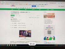 十七寸电脑是多少厘米电脑屏幕17寸大小长宽大约各是多少