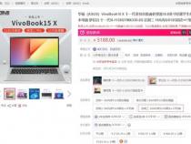 华硕v5050ep1135参数