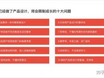 程序员好转产品经理吗