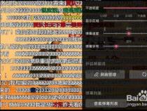 b站弹幕屏蔽的正则是什么意思