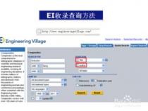 SCI、EI、ISTP是全文数据库吗