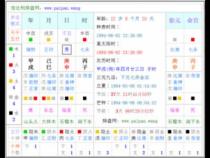 怎么根据八字选手机号 五行挑选旺运号码