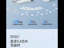 沃品airbass蓝牙耳机设置