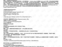 js 页面刷新location.reload和location.replace的区别小结
