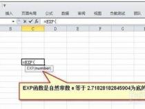 指数函数的应用场景有哪些