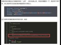 程序员包浆代码是夸人吗