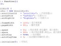 js中的时间是怎么翻译的
