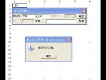 三菱plc编程时用sfc有什么优点