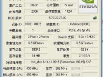 graphics是什么档次的显卡
