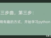 零基础学编程难不难