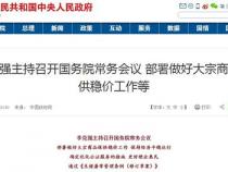 背调公司对接什么资源库查诉讼