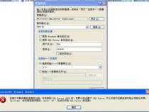 vb连接数据库sqlserver的问题