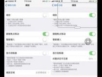 苹果四个模式怎么选择