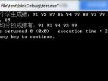 编程c十十是什么课程
