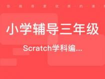 成都编程培训机构排名前十