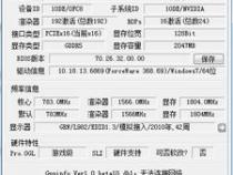 g3260核显相当于哪款显卡