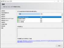 什么叫分布式事务,在SQL Server中如何配置