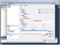 SQL server2012怎么备份数据库