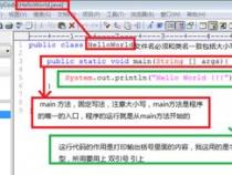 小白自学JAVA怎么入门
