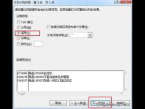 点击下载链接时,左下角出现javascript：viod(0);怎么办