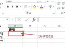 函数VLOOKUP在数据表中有多个相同值时如何提取并加总