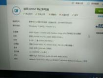 笔记本r5好还是i5好