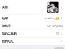 微信名推荐英文