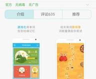 手机是怎么用量词的