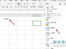 vlookup函数怎么匹配两个表格 两个表格匹配方法分享