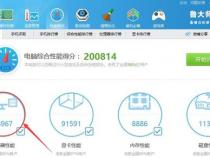 R9270评测跑分参数介绍