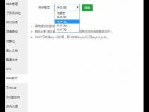 php版本越高越好吗