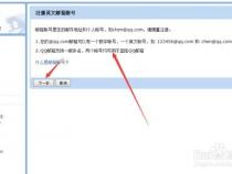 qq邮箱英文账号能修改吗