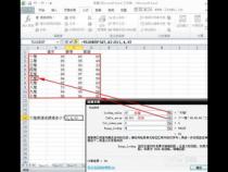 Vlookup函数怎么用