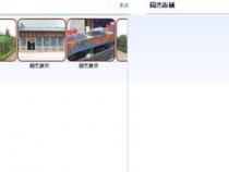 JS如何实现图片滑动