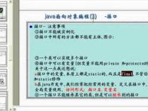 JavaScript从入门到精通的介绍