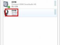 蓝牙适配器插在win10电脑上,却搜不到我的蓝牙耳机,该怎么办