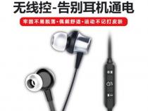 挂耳式耳机怎么连蓝牙