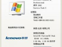 电脑为什么会突然变的很卡,怎么解决