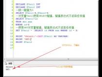 java过滤sql关键字的正则替换掉