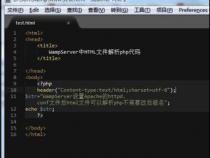 html5和php哪个好
