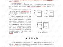 MSP430单片机用C语言编写程序需要用什么软件