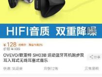 为什么蓝牙耳机连接电脑时断时续