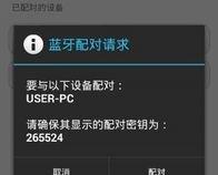 oppo手机什么软件可以连接蓝牙