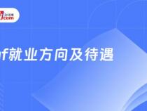 c++前景如何