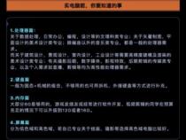 机电一体化这个专业在学习上买电脑,需要怎样的配置更合适