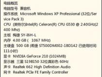 金士顿KVR800D2N6 2G内存参数