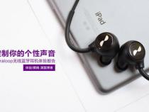 个性又有创意的蓝牙耳机有哪些