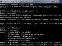tidb数据库和mysql的区别