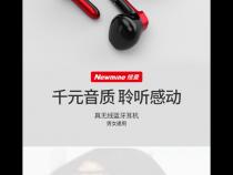 纽曼蓝牙耳机质量怎么样