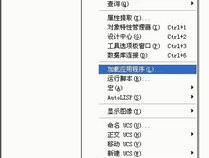 线切割编程一般用什么软件比较好